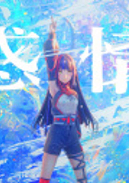 Kanjou