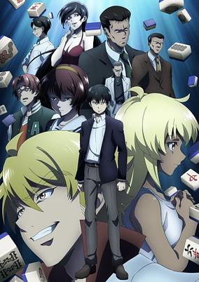 Touhai cover art
