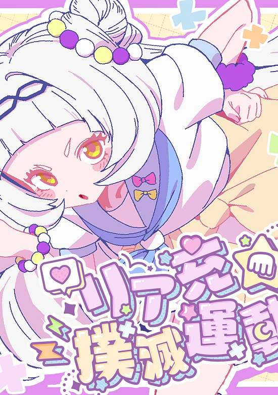 Inuyasha