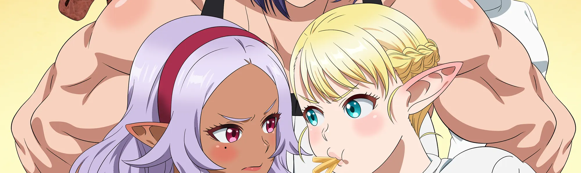 Elf-san wa Yaserarenai.