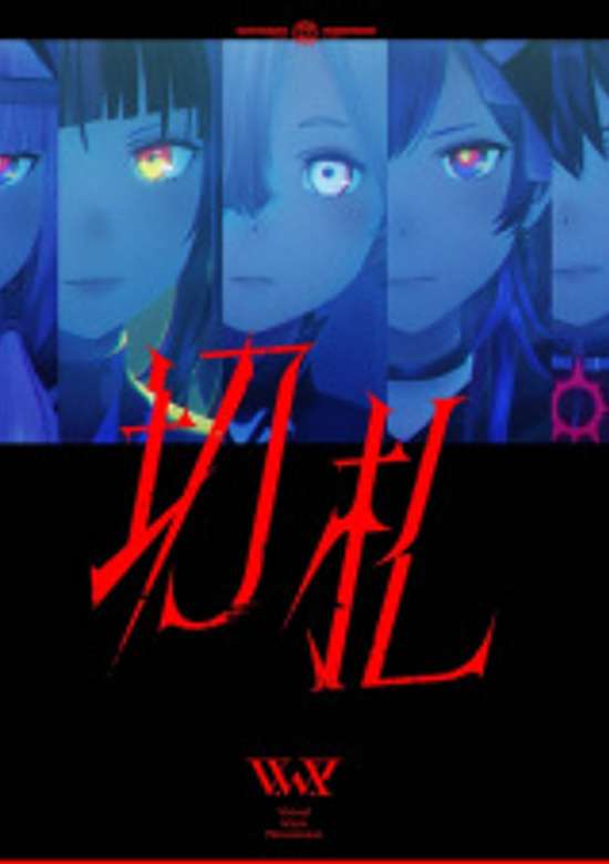 Kirifuda