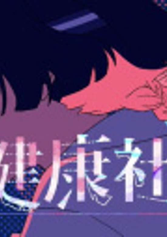 Inuyasha