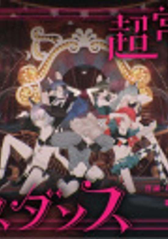 Inuyasha