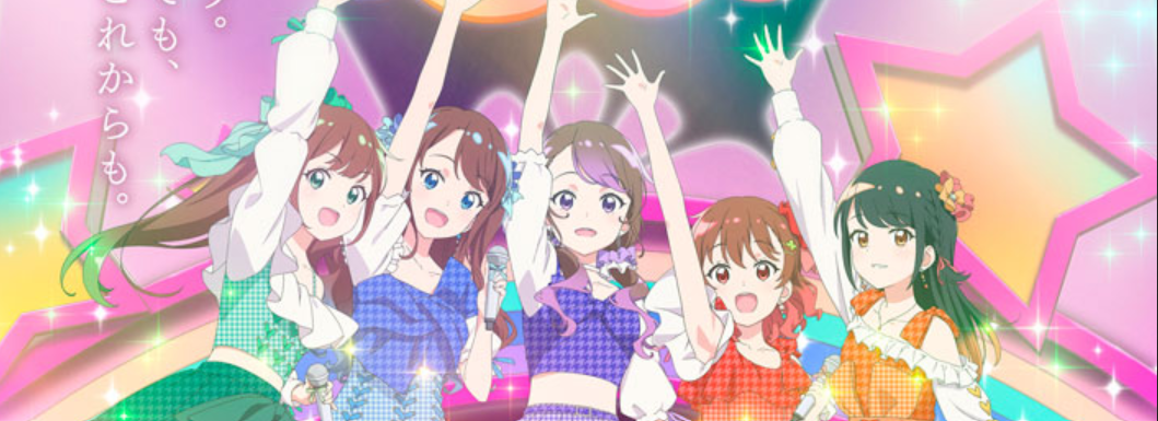 i☆Ris the Movie: Full Energy!!