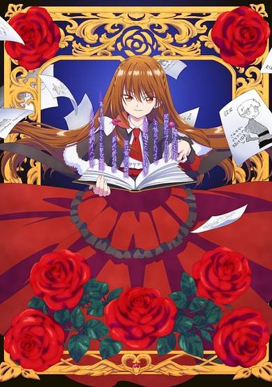 The Dark History of the Reincarnated Villainess