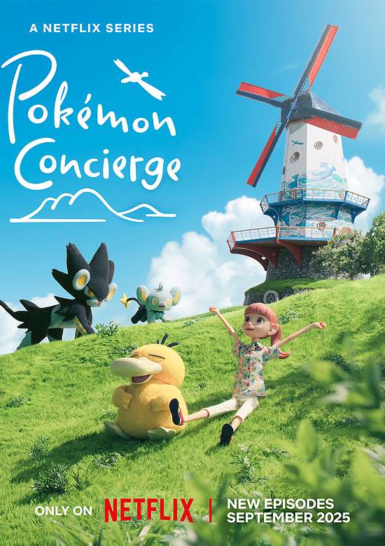 Pokémon Concierge (Zoku-hen)