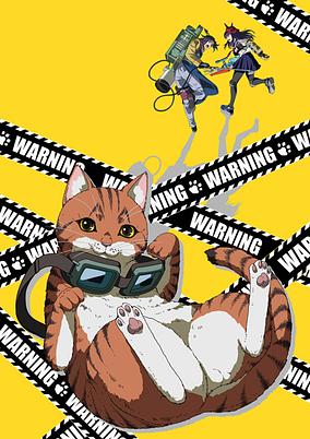 Nyaight of the Living Cat poster