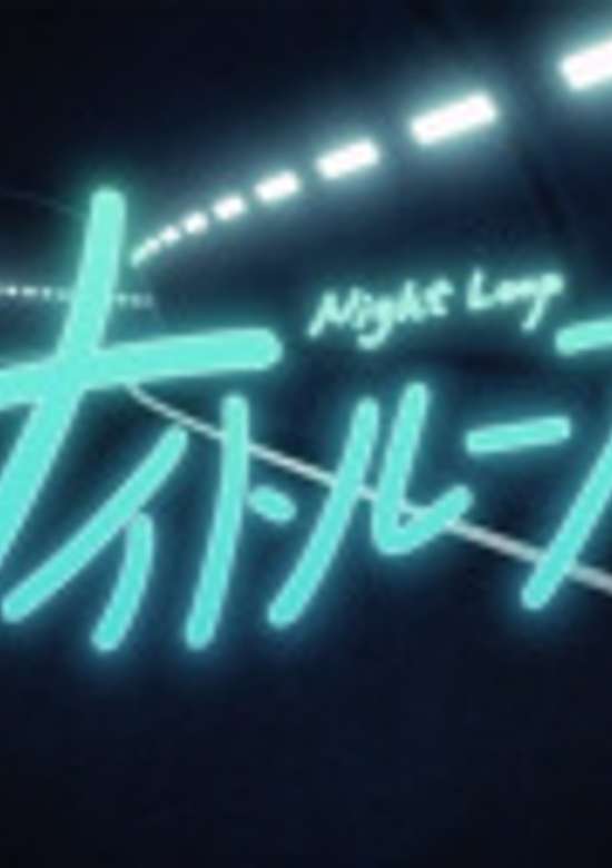 Inuyasha