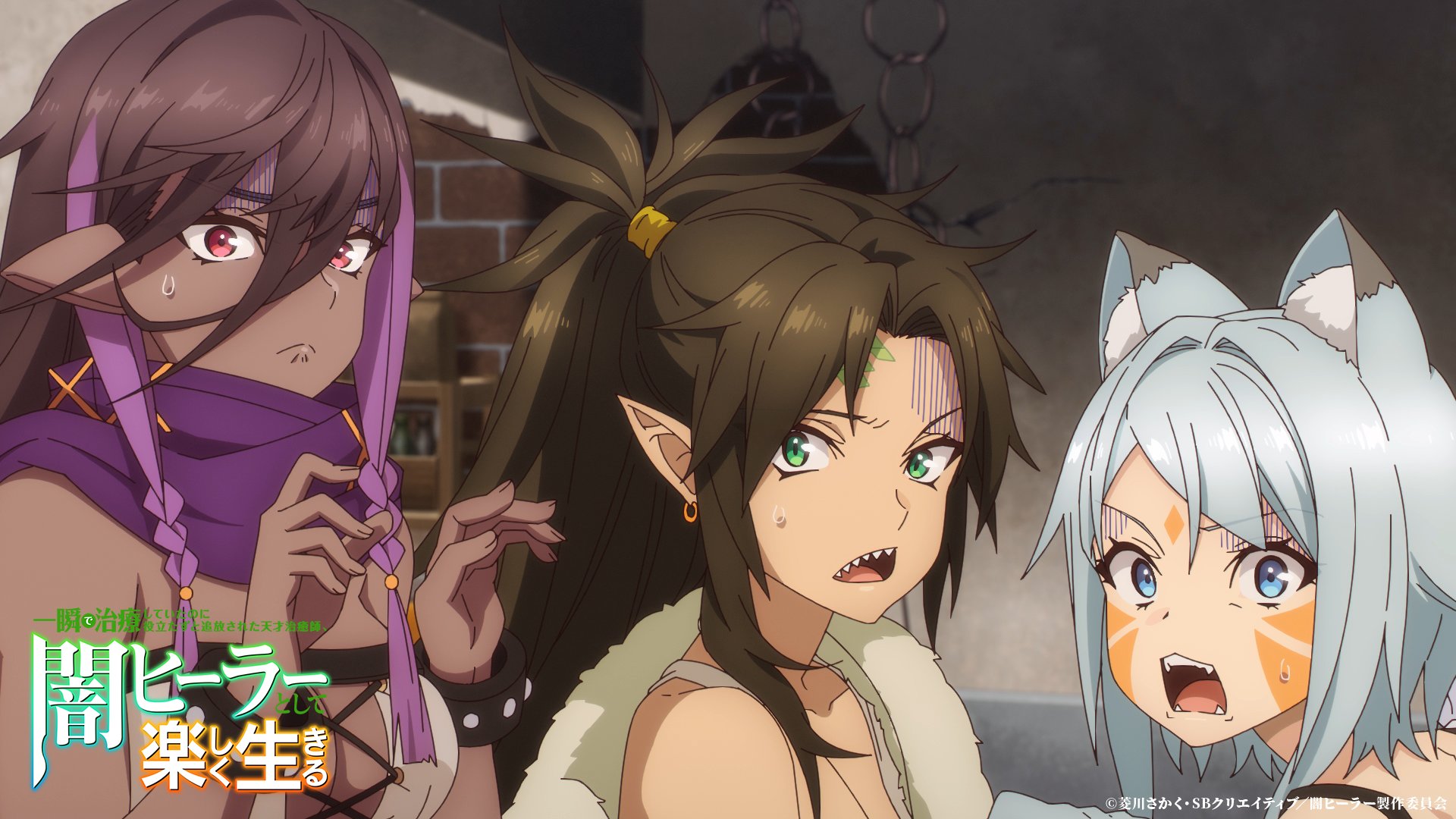 Isshun de Chiryou Shiteita no ni Yakutatazu to Tsuihou Sareta Tensai Chiyushi, Yami Healer Toshite Tanoshiku Ikiru