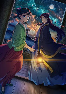 Anime Poster