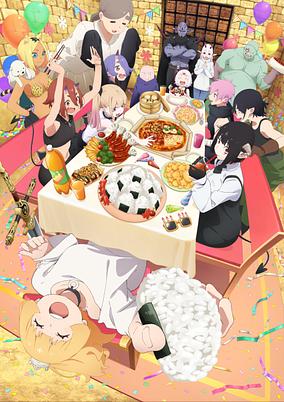 Hime-sama, "Goumon" no Jikan desu 2nd Season