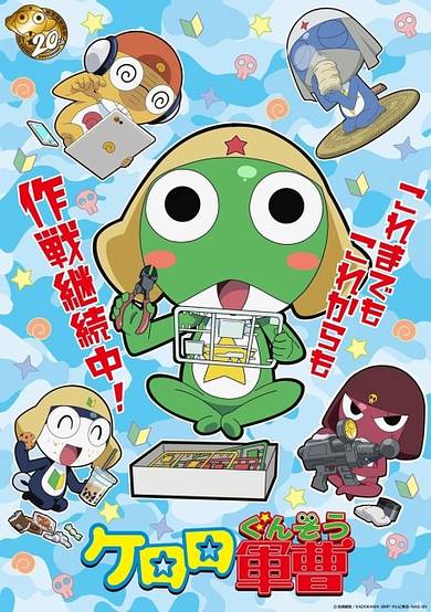 Sgt. Frog New Anime Project