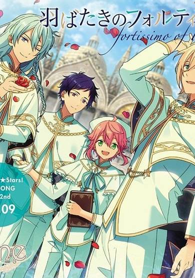 Fortissimo of Fluttering Wings