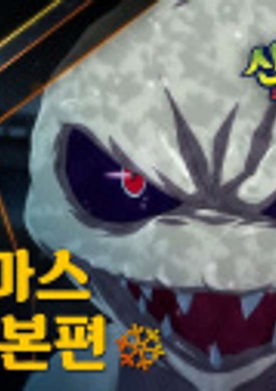 Sinbi Apartment: Halmeoniui Sowon, Bug-eseo On Mildong-gwi