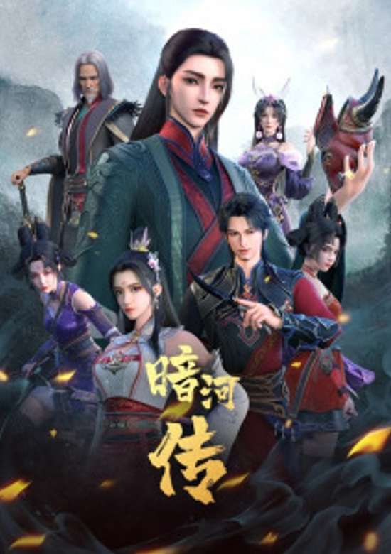 Inuyasha