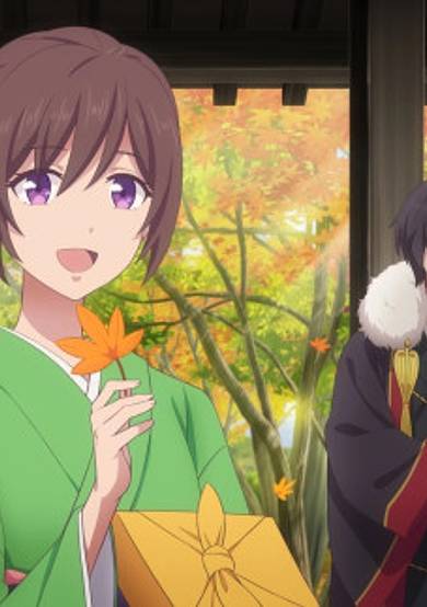 Kakuriyo no Yadomeshi 2nd Season