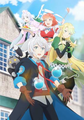 Izure Saikyou no Renkinjutsushi? poster