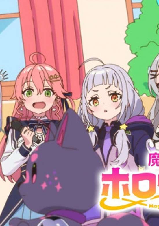 Mahou Shoujo holoWitch! PV