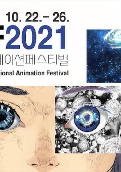Bucheon International Animation Festival 2021 Trailer