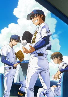 Ace of the Diamond act II Season 2 cover art