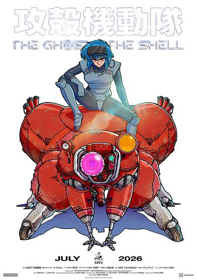 The Ghost in the Shell (2026)