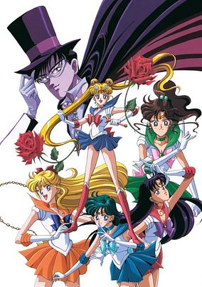 Bishoujo Senshi Sailor Moon