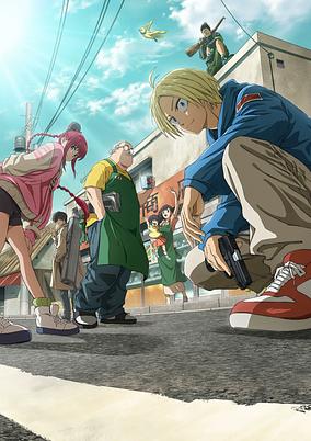 https://media.kitsu.app/anime/48915/poster_image/tiny-d182d4e94ccc1dcb714afc5d04e31de4.jpeg