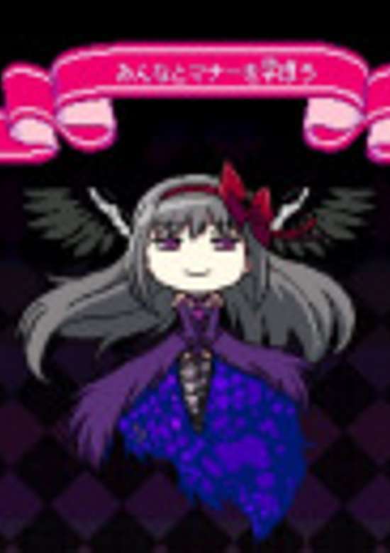 Inuyasha