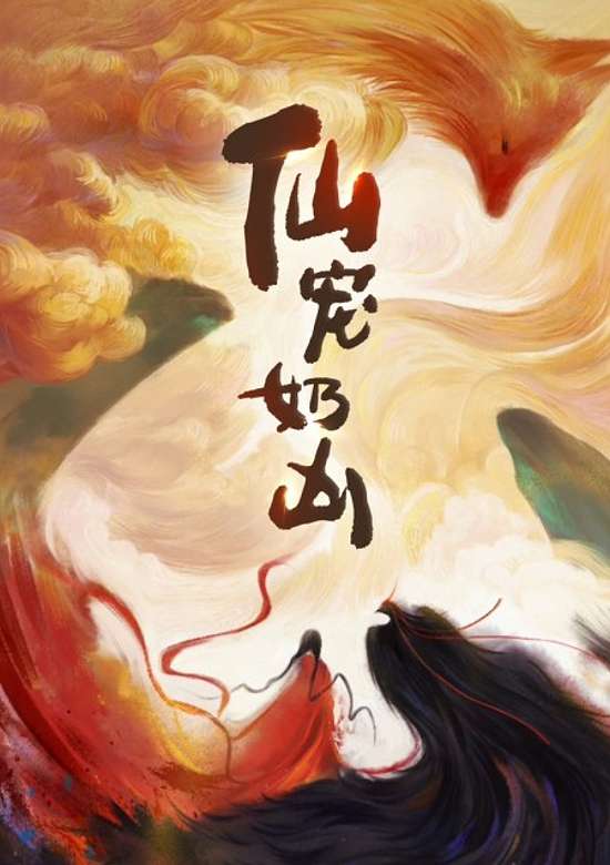 Inuyasha