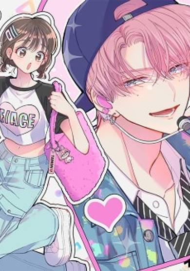 Tamon-kun Ima Docchi!?