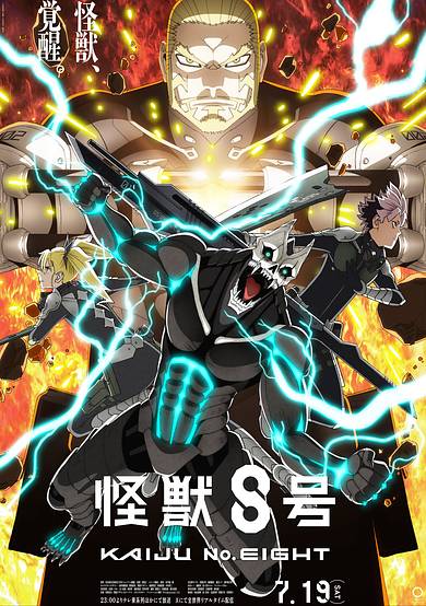 Kaiju No.8 Season 2