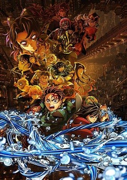Kimetsu no Yaiba: Mugenjou-hen Movie 1 - Akaza Sairai