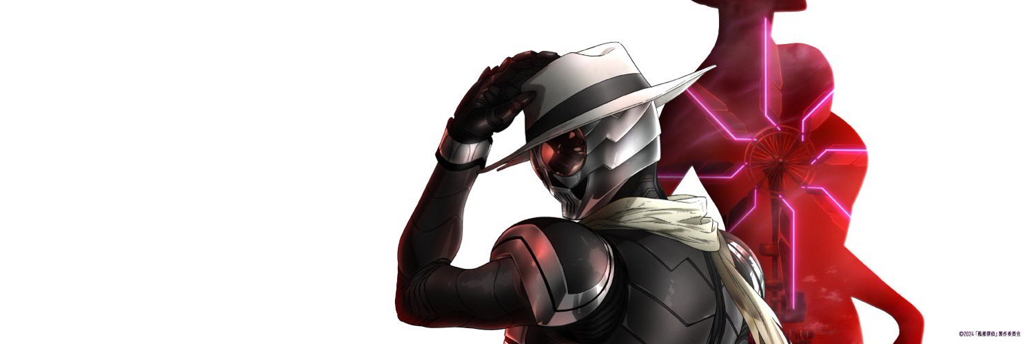 Fuuto Tantei: Kamen Rider Skull no Shouzou