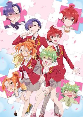 Mikadono Sanshimai wa Angai, Choroi. poster
