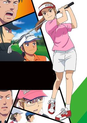 Ooi! Tonbo 2nd Season poster
