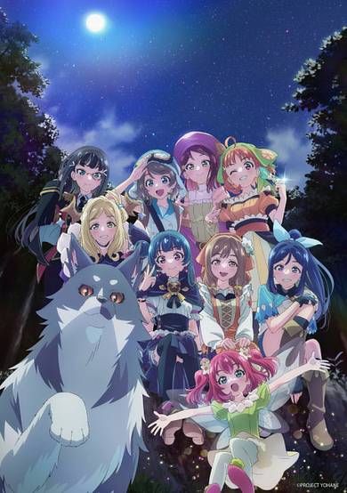 YOHANE THE PARHELION -SUNSHINE in the MIRROR- Recap Movie cover