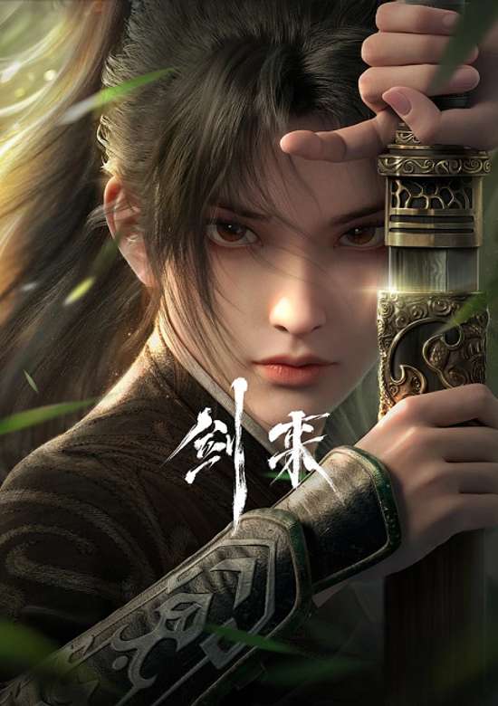Inuyasha
