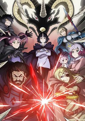 Clevatess: Majuu no Ou to Akago to Kabane no Yuusha