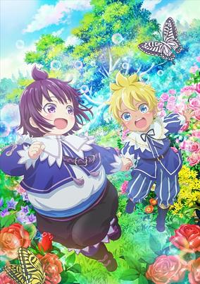 SHIROHIYO - Reincarnated as a Neglected Noble: Raising My Baby Brother With Memories From My Past Life cover art