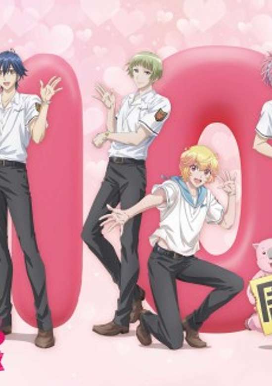 Binan Koukou Chikyuu Bouei-bu ETERNAL LOVE!