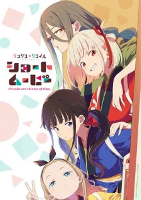 Inuyasha