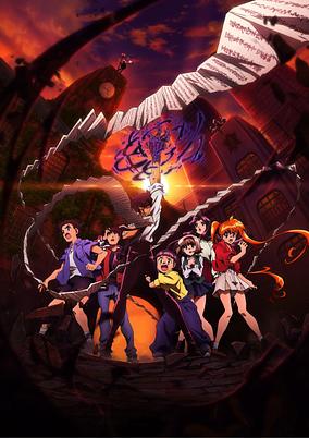 Hell Teacher: Jigoku Sensei Nube (2025) cover art