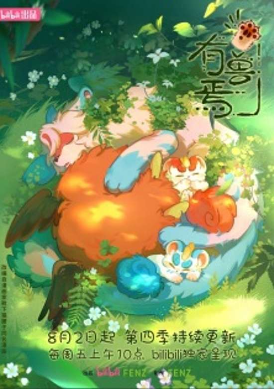 Inuyasha
