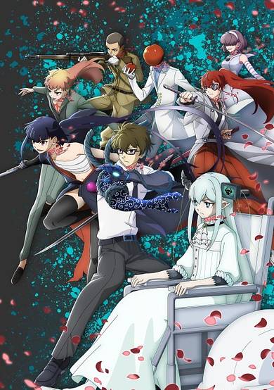 Petals of Reincarnation