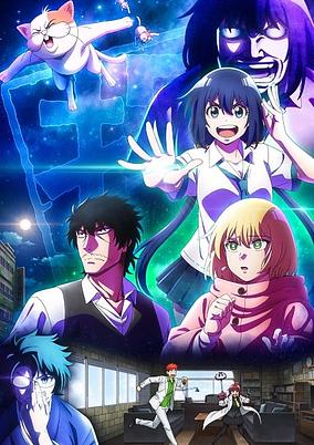 Mattaku Saikin no Tantei to Kitara