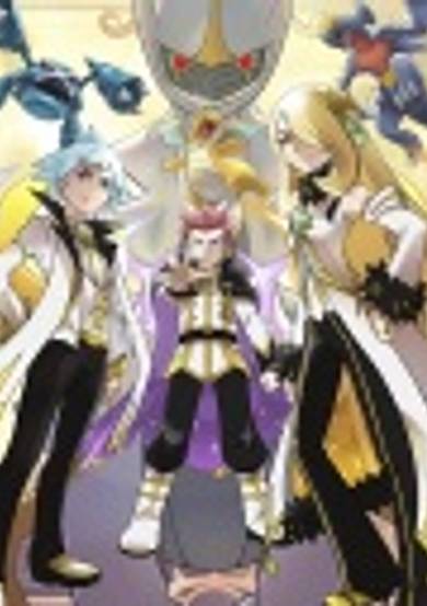 Pokemon Masters EX: Arc Suit Awakening cover