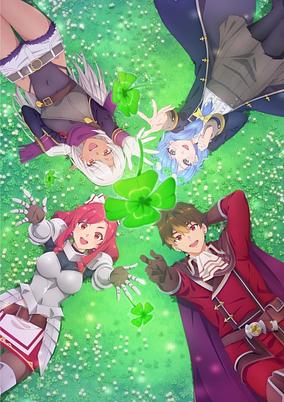 A-Rank Party wo Ridatsu Shita Ore wa, Moto Oshiegotachi to Meikyuu Shinbu wo Mezasu. poster