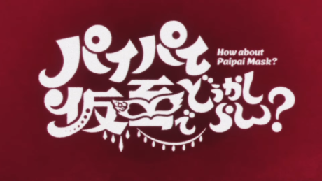 How about Paipai Mask?