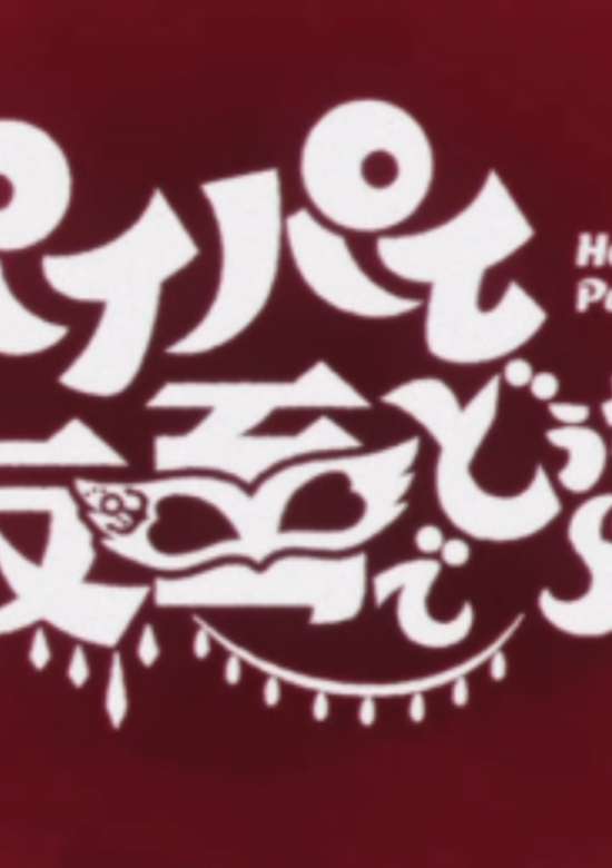 Inuyasha