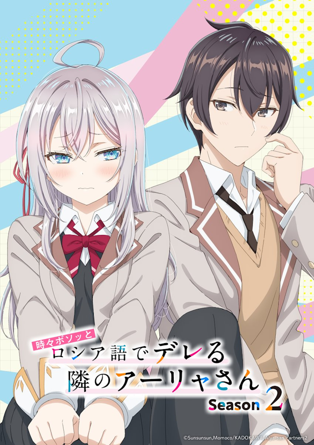 Tokidoki Bosotto Russiago de Dereru Tonari no Alya-san Season 2